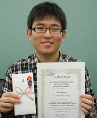 Young Scientist Award.